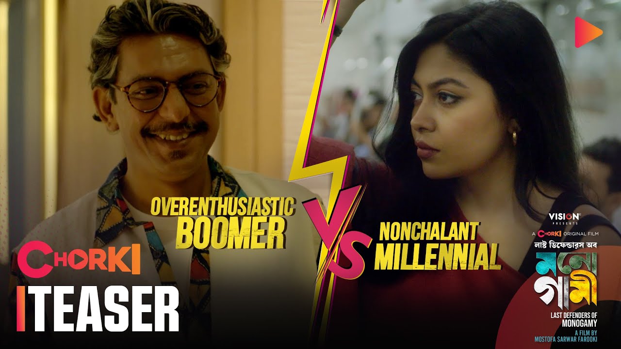 Last Defenders of Monogamy | Official Teaser 6 | Chorki Original Film | Farooki | Chanchal | Xefer