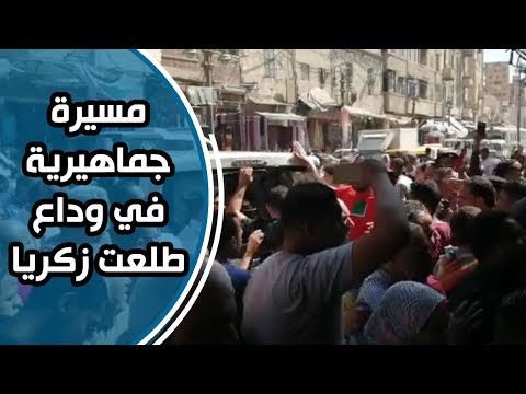 مسيرة جماهيرية في وداع طلعت زكريا من المسجد إلى المقابر بالإسكندرية