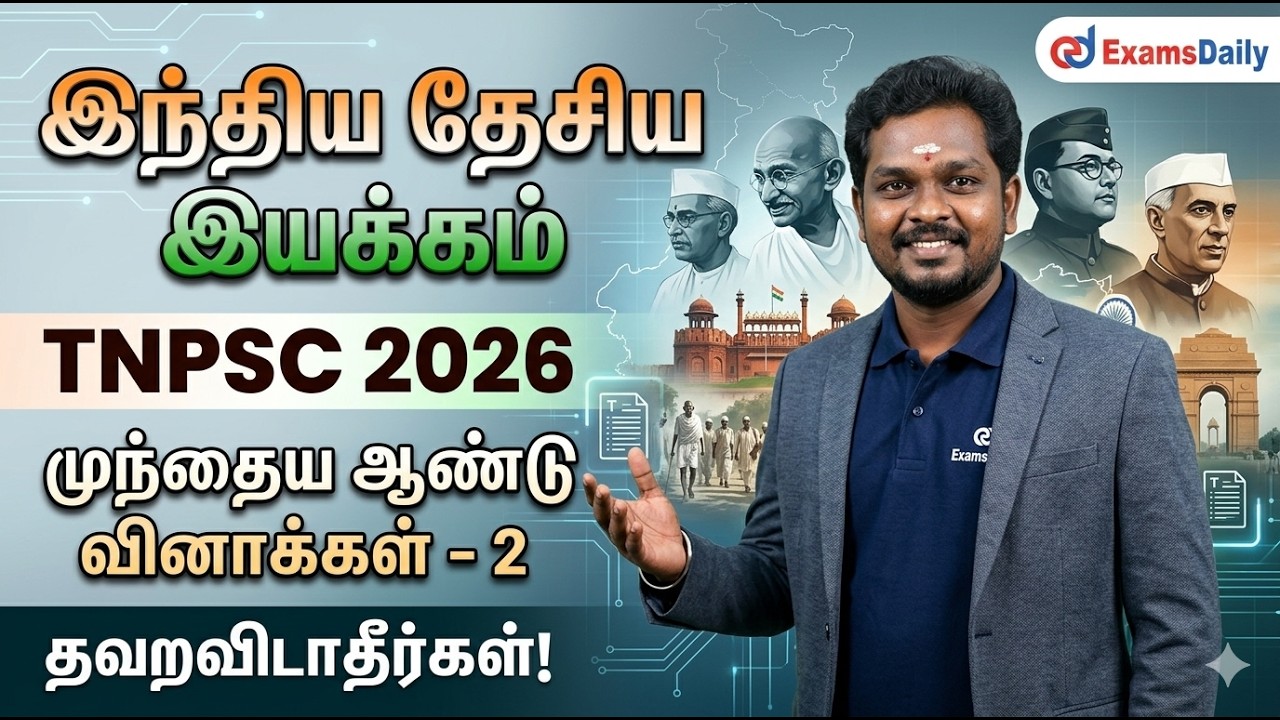 Indian National Movement - PYQ (Part-2)- Tnpsc 2026