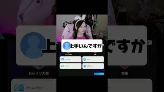みんなからの質問　#efootball2026 # #efootball #イーフト