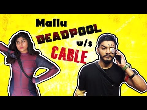 Mallu Deadpool Vs Cable | കേബിൾ എവിടെ? | ALaMBaNZ