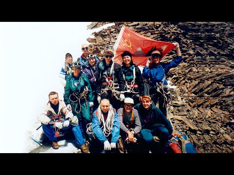 1998 Горная III-ка Бочкарева. Туркестанский хребет (Матчинский горный узел)