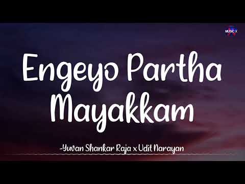 𝗘𝗻𝗴𝗲𝘆𝗼 𝗣𝗮𝗿𝘁𝗵𝗮 𝗠𝗮𝘆𝗮𝗸𝗸𝗮𝗺 (Lyrics) - Yuvan Shankar Raja x Udit Narayan /\ 