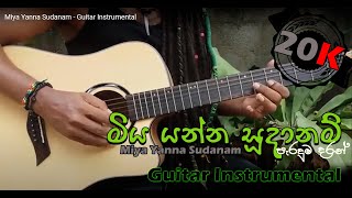 Miya Yanna Sudanam - Guitar Instrumental