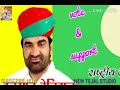 NEW LATEST SONG राष्ट्रीय लोकतान्त्रिक पार्टी 