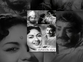 Annayin Anai Tamil Full Movie : Sivaji Ganesan, Savitri