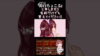 【ちょこるんが】#ひみつのユーフォー /#ナユタン星人 【#歌ってみた 】#cover #オリジナルmv #歌い手 #ボカロ歌ってみた #shorts #short