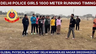 Download lagu 1600 meter girls running timing 🚨🚨|| delhi police constable timing || delhi police & cposi Physical mp3
