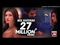 Bol Kaffara Kya Hoga - audio