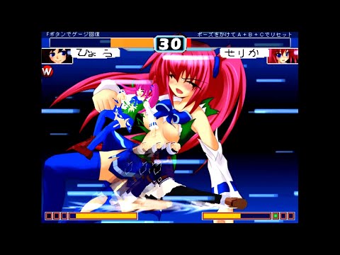 Zangefool Fighter 20XX Serika Ryona
