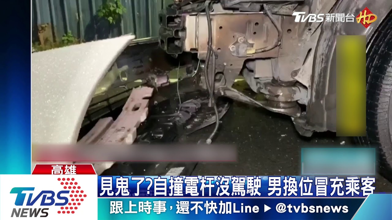 砰!轎車自撞電桿 醉男跳針「不知誰開車」