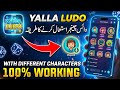 Yalla Ludo Pe Voice Changer Kaise Use Kare How To Use Voice Changer In Yalla Ludo 2025