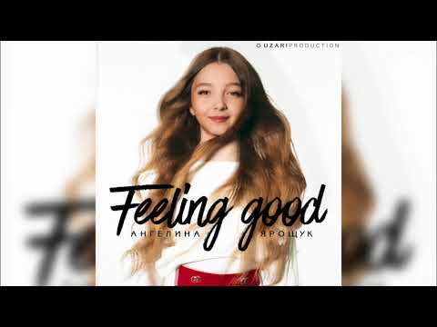 Ангелина Ярощук - Feeling Good