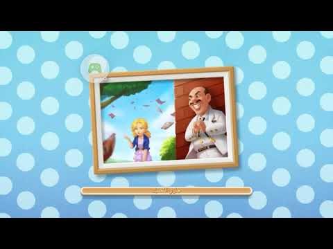 Matchington Mansion‎ 1837