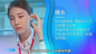 [問卦] 刻一個一樣的印章很難嗎?