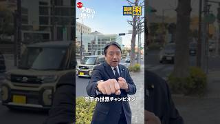 選挙戦も4日目に突入！#国民民主党 #玉木雄一郎 #榛葉賀津也