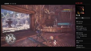 MHW～雑談しながら～＃9　視聴者参加あり　初見の方も大歓迎!