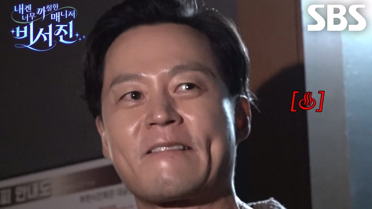 [선공개] “짜증이 안 나냐?” 이서진, 사전MC 손발 안 맞는 김광규 보며 답답♨