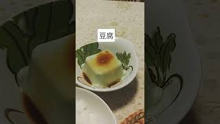 今日の朝ごはん