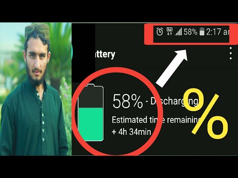 How to show battery percentage in android||How to show battery %age in LG mobile||Technology Khushal