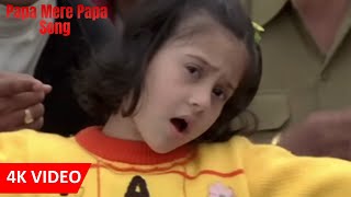 Download lagu Papa Mere Papa Full Video Song | Main Aisa Hi Hoon | Sushmita Sen | Ajay Devgn | mp3