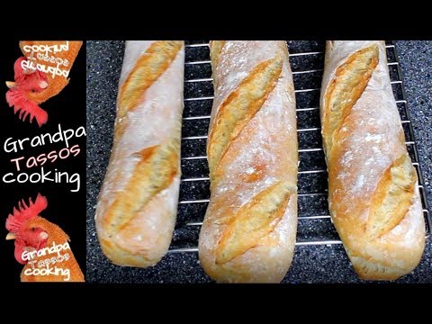 Μπαγκέτα Γαλλική