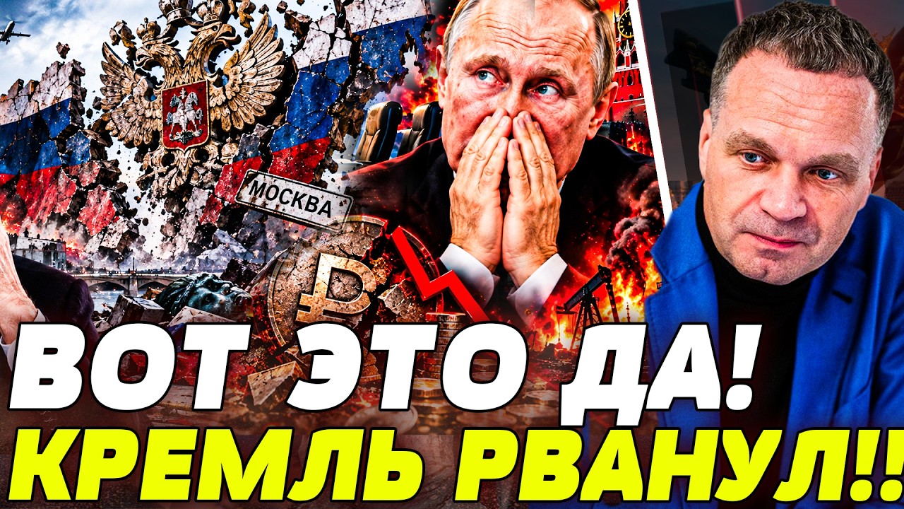💥СЕЙЧАС! КРЕМЛЬ СРЫВАЕТЬСЯ НА СВОИХ: С РУССКИХ ВЫЖАЛИ ВСЕ СОКИ! | ШИРЯЕВ