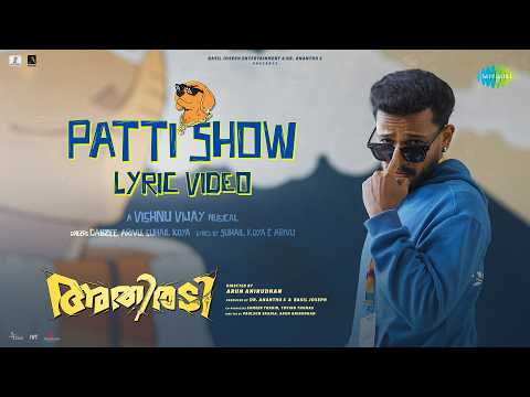 Patti Show Lyrics