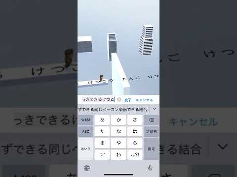 フリックラン PV動画 3