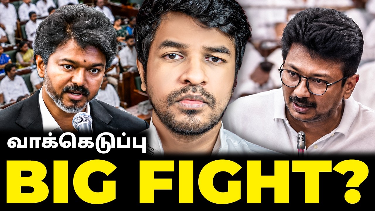 FIRST BIG FIGHT? உதயநிதி vs CM விஜய்? | Madan Gowri | MG Squad 🖖🏻
