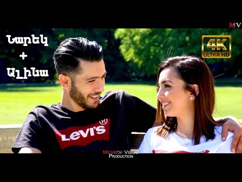 Narek + Alina 4K - 2019 / MesropVideo, Production    Նարեկ + Ալինա