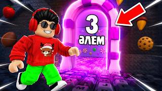 😱Мен ЖАҢА ИВЕНТКЕ Қатысып ҮШІНШІ ӘЛЕМГЕ Өттім! +1 Speed Keyboard Escape Roblox 😱Мен ЖАҢА ИВЕНТКЕ Қатысып ҮШІНШІ ӘЛЕМГЕ Өттім! +1 Speed Keyboard Escape Roblox