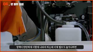 [잘 나가는 이앙기 만들기 4] 팬벨트 점검 방법
