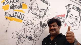 ആ വൈറലായ പഴങ്കഞ്ഞി കട ഇവിടെയുണ്ട് video