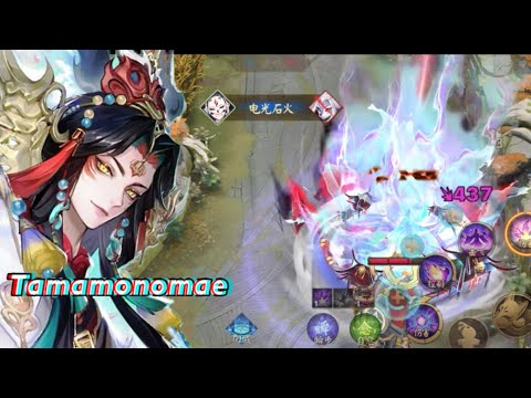 New Skin - Tamamonomae | Onmyoji Arena - Season 29