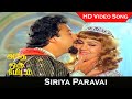 Siriya Paravai Video Song Andha Oru Nimidam Movie Kamal Haasan Urvashi SPB Janaki Hits HD
