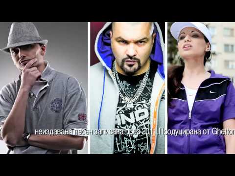 G Dogg feat. Ghettoman and Jenny - Труден път