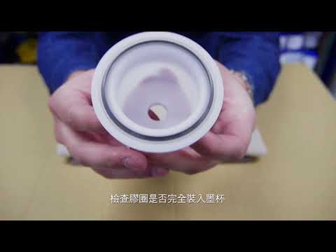 Pad Printing Ink Cup Ring Installation & Removal Tutorial
