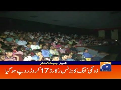 Geo Headlines - 10 AM - 10 November 2018