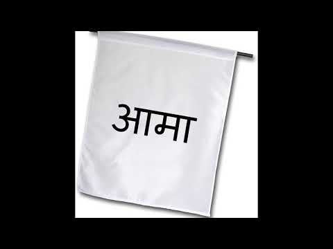 Ease - Ama Runchin (Impromptu Version)