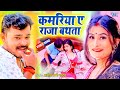 VIDEO आ गया एक और Pramod Premi का बवाल मचा देने वाल�