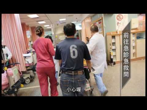 高雄榮總-急診部