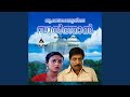 Poovam Kurunninu