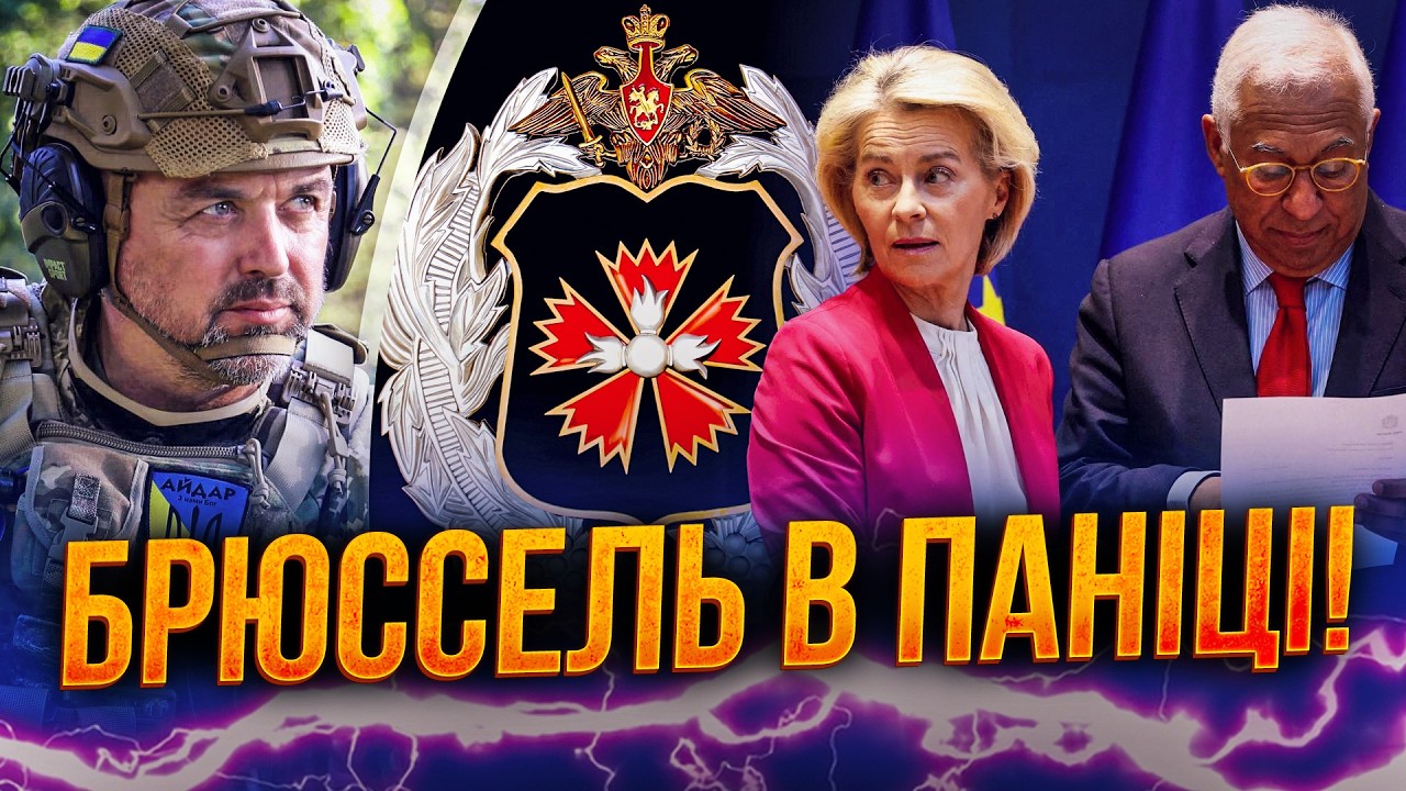 🤯 Російські агенти в центрі Будапешта! Опозиція в паніці! ЄС не знає як реаг?