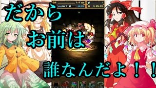 【パズドラ】こいしとフランのパズドラ日記♡2週目＋ゴッドフェスをゆっくり実況【ゆっくり実況】