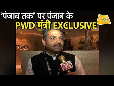 download lagu mp3 mp4 Pwd Punjab, download lagu Pwd Punjab gratis, unduh video klip Pwd Punjab