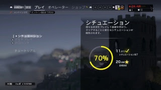 Isabianの虹6実況