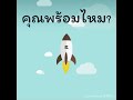 สปินฟรี coin master ลิ้ง