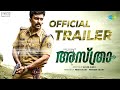 Asthra Official Trailer Amith Chakkalakal Suhasini Kumaran Azaad Alavil Mohan Sithara