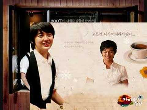 Coffee Prince Lalala, It's Love